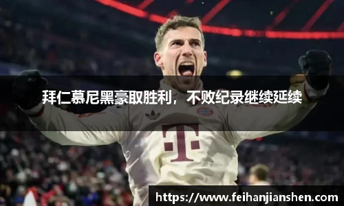 qy球友会体育