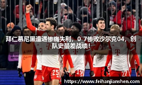 qy球友会体育