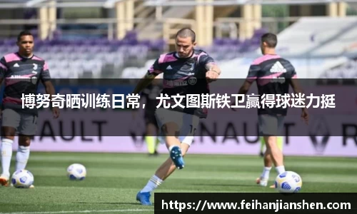 qy球友会体育