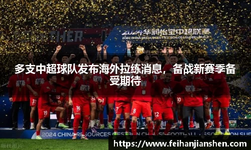 qy球友会体育
