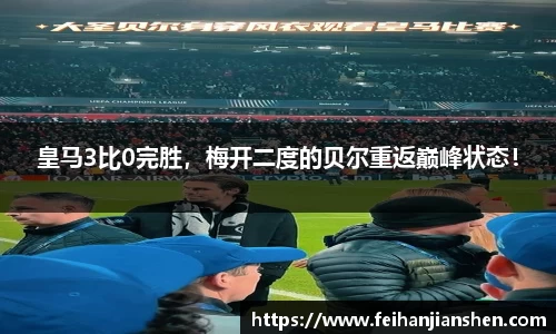 球友会