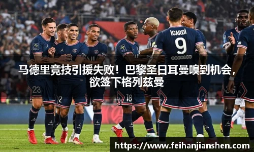 球友