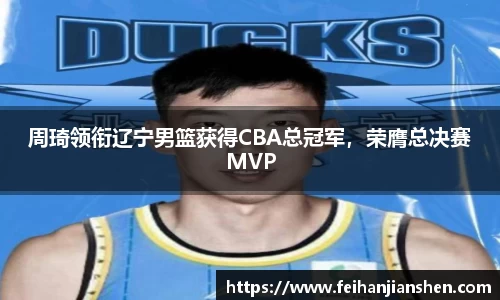球友
