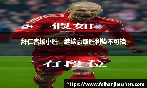 球友会