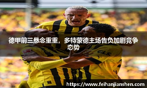 球友会
