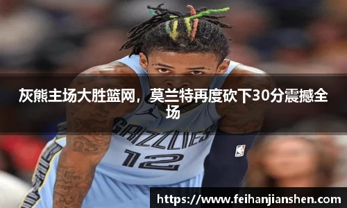 球友会