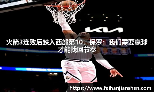 球友会