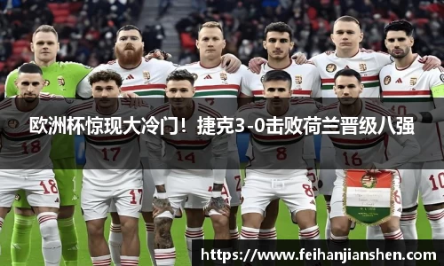 qy球友会体育