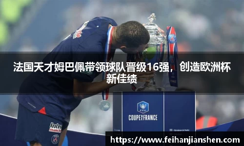 qy球友会体育