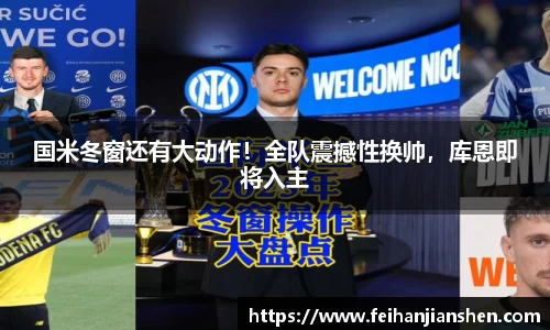 qy球友会体育