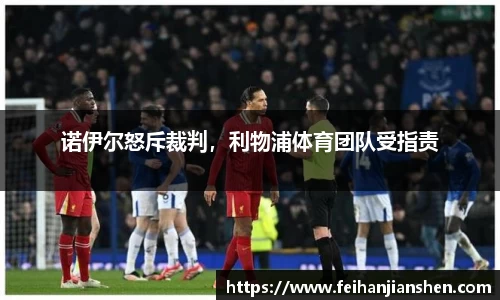 qy球友会