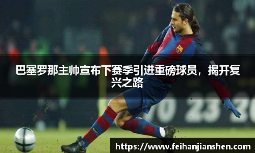 qy球友会