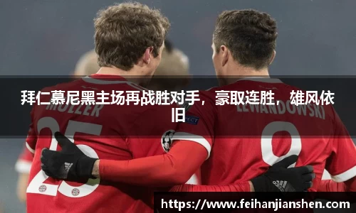 qy球友会体育