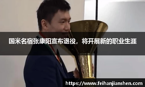 qy球友会