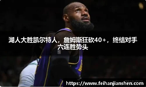 球友