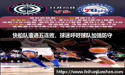qy球友会体育