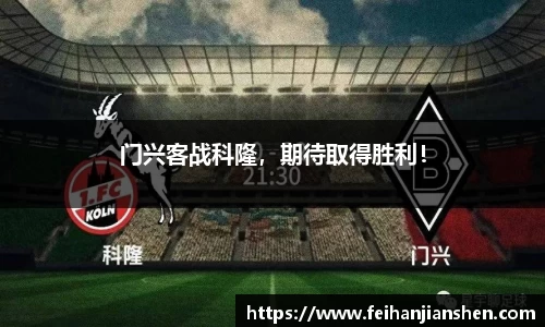 球友会