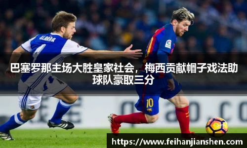 qy球友会