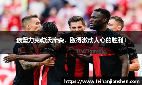 qy球友会