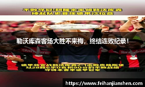 qy球友会体育