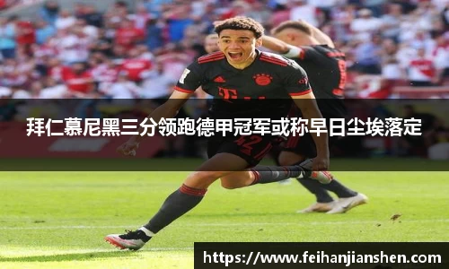球友会