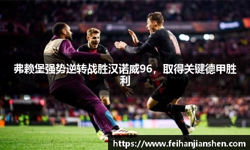 球友会