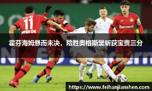 球友