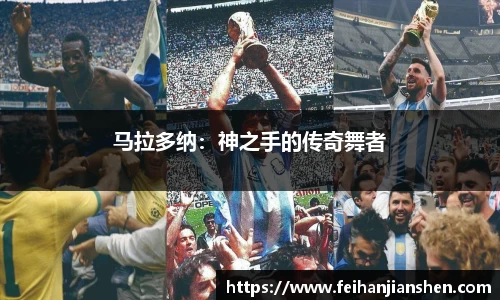 球友会