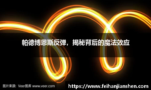 球友会