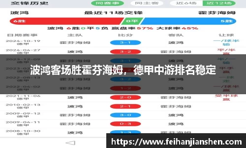 球友