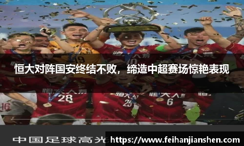 qy球友会体育