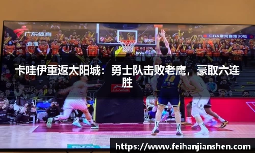 qy球友会