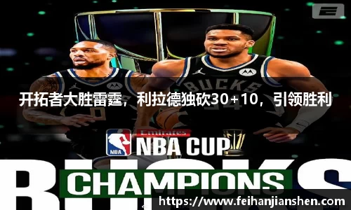 qy球友会