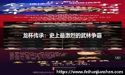 qy球友会