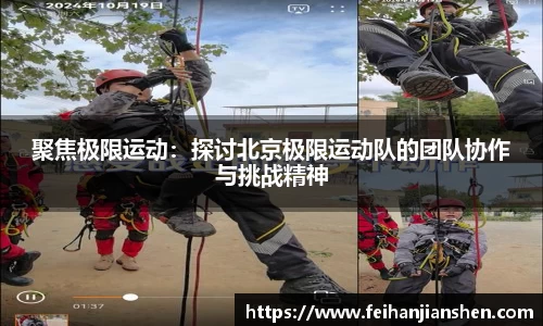 qy球友会