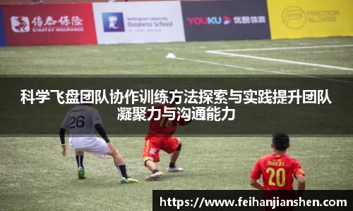 球友
