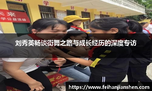 球友会