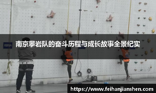 qy球友会