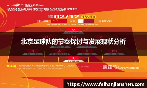 球友会
