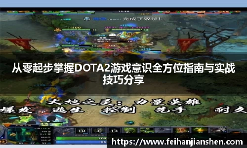 球友
