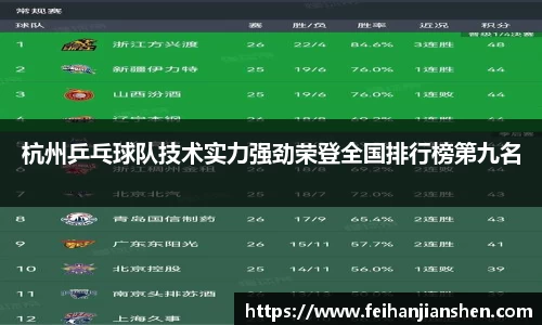qy球友会体育