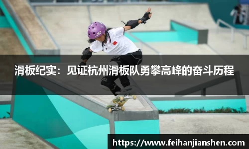 球友