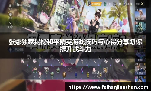 qy球友会体育