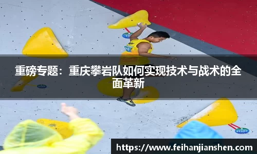 球友