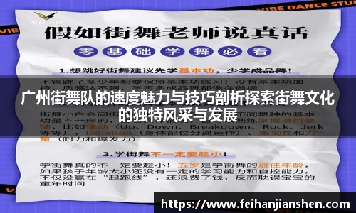 qy球友会