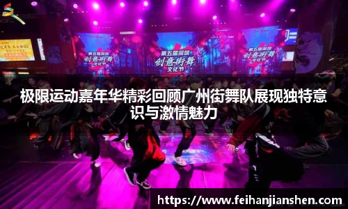 球友会