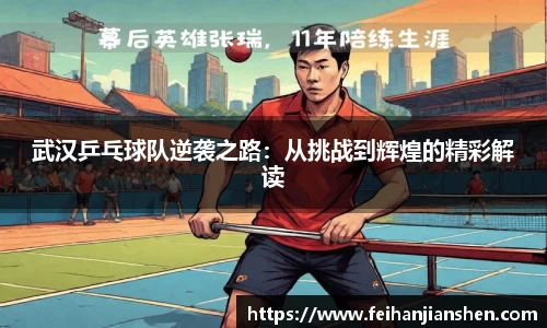 qy球友会