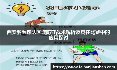 qy球友会体育