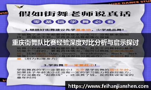 qy球友会