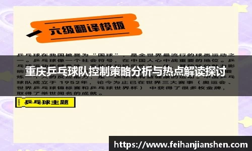 qy球友会